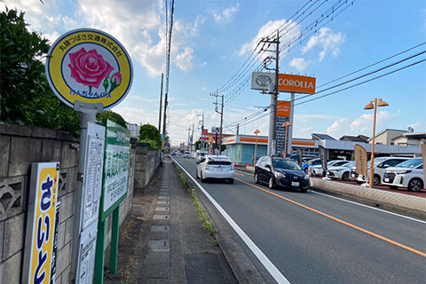 電車でお越しの方への道案内