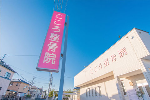 店内の雰囲気